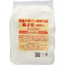 ¥Ñ¥¤¥ª¥Ë¥¢´ë²è ¹ñ»º¾®Çþ¥Ñ¥óÍѶ¯ÎÏÊ´½Õ¤èÎø100% 800g