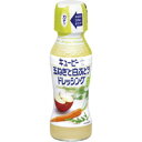 キユーピー 玉ねぎと白ぶどうドレッシング 150ml