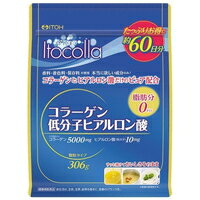 【10000円以上で送料無料（沖縄を除く）】<strong>イトコラ</strong> <strong>コラーゲン低分子ヒアルロン酸</strong> <strong>60日分</strong>(306g)[井藤漢方]