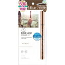【メール便発送送料無料】ラブライナー リキッド ダークブラウン(0.55mL)