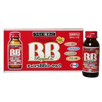 【送料無料】チョコラBBローヤル2 50ml×10本 * 5セット