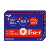 【ビジネスパック対応可】【第3類医薬品】明治Gトローチ 24個