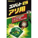 【ビジネスパック対応可】キンチョウ コンバットα アリ用 6個