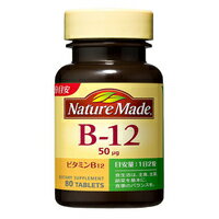 【ビジネスパック対応可】Nature Made ネイチャーメイド B-12 80粒