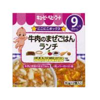 キューピーベビーフード にこにこボックス 牛肉のまぜごはんランチ 60g×2個入り 9ヶ月頃から