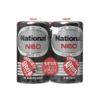 ナショナルネオ黒マンガン乾電池 単2形 2本パック