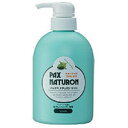 【10000円以上で本州・四国送料無料】太陽油脂 PAX NATURON(パックスナチュロン) リンス 500ml