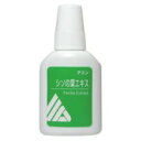 【ビジネスパック対応可】シソの葉エキス アミン 20ml