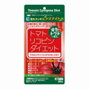 【メール便・ビジネスパック対応可】トマトリコピンダイエット トマナイト 60粒