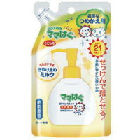 ママはぐ 日やけ止めミルク つめかえ用 80g