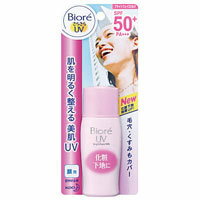 【ビジネスパック対応可】花王 Biore ビオレ さらさらUV ブライトフェイスミルク 30ml