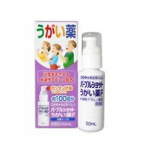 【第3類医薬品】白金製薬 パープルショット うがい薬F 50ml...:soukaikenbi:10032528