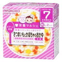 栄養マルシェ さつまいもとかぼちゃのお粥 80g×2個入 7か月頃から