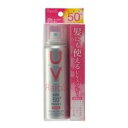 サンスクリーンスプレー ライオス ローズの香り SPF50 70g