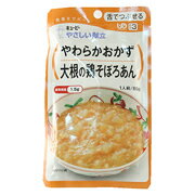 キューピー やさしい献立 やわらかおかず 大根の鶏そぼろあん 80g