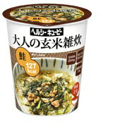 ヘルシーキューピー 大人の玄米雑炊 鮭 127kcal