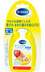 【メール便・ビジネスパック対応可】Dr.Scholl ドクターショール 靴ずれ・まめジェル保護パッド 指用