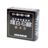 【ビジネスパック対応可】ソフィアワールド 輝白石鹸 麗美炭 80g