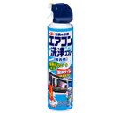 アースエアコン洗浄スプレー 無香料 420ml