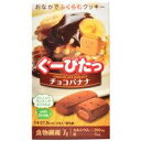 ぐーぴたっ クッキー チョコバナナ 3本入