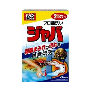 ジョンソン フロ釜洗い ジャバ 2つ穴用 120g