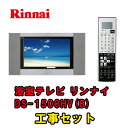 Íá¼¼¥Æ¥ì¥Ó ¥ê¥ó¥Ê¥¤ 15¥¤¥ó¥Á ÃϾå¥Ç¥¸¥¿¥ë Íá¼¼TV DS-1500HV(B)¤ª¼èÂØ¤¨¹©»ö¥»¥Ã¥È