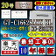 【楽天リフォーム認定商品】【10年保証付】★本体+基本工事費全て込み【ノーリツ エコジョーズ ガス給湯器】 【リモコンセット RC-G001PEインターホン付】 GT-C1662SARX BL 16号 オート 据置形 ガスふろ給湯器