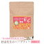 妊活ブレンド お茶 ローズヒップティー ハーブティー たんぽぽ茶 【 妊活先生のハーブティー 】 60g(2g×30包) 楽天市場のブラックフライデー 1,612円