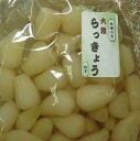 国産らっきょう大粒1kg