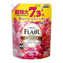 ハミング フレアフレグランス フローラルスィート スパウトパウチ 2800ml×2set　Humming Flair Fragrance Floural Sweet Spout Pouch Fabric Softener 2800ml×2set