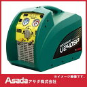 エコセーバー V240SP ES640 フロン回収機 アサダ Asada