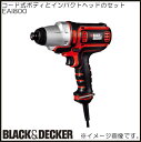 18Vマルチツール コード式インパクトドライバー EAI800 ブラック&デッカー