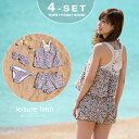 水着 M/L/XLサイズ 海やプールでの水遊びに、嬉しい4点セット。4点セットかぎ針タンキニ水着レディース/スイムウェアビキニ/タンクトップ/ショートパンツ/短パン/セパレート/体型カバー【返品・交換不可】:ビキニの上下に同素材のタンクトップ、ショートパンツが付いたうれしい4点セットの水着が登場です。ビキニの上下はバストにギャザーが入ったデザインやバックフリルの付いたショーツで、バストやヒップをカバーしながらフェミニンな印象に。カップ部分のクッション性のあるパッドは取り外し可能、背中にはアジャスター付きでサイズが調整しやすいのもポイントです。タンクトップはフレアシルエットで気になるウエストをカバーしつつ、背中にかぎ針編みのレースをあしらってぐっと華やかに仕立てました。ビキニの上からタンクトップ&ショートパンツを着れば、露出しすぎないリゾートスタイルが完成。上手に体型カバーしながら海やプールでの水遊びを楽しめる4点セットの水着を、ぜひ夏のレジャーにご活用ください。 soulberry(ソウルベリー)はリネンやコットンを使った大人可愛い服や雑貨など「ナチュラル&リラックス」なスタイルを提案するショップです。 【ブラック】/【ネイビー】 【M】/【L】/【LL】 【春夏】 【花柄】 http://hb.afl.rakuten.co.jp/hgc/g00px9z1.q0w82975.g00px9z1.q0w83df9/?pc=http%3A%2F%2Fitem.rakuten.co.jp%2Fsoulberry%2Fg5a1723%2F&m=http%3A%2F%2Fm.rakuten.co.jp%2Fsoulberry%2Fi%2F10045919%2F