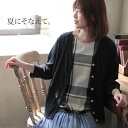 カーディガン M/L/LL/3L/4Lサイズ シン