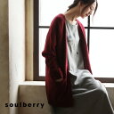 カーディガン M/L/LLサイズ 季節に寄り添う、