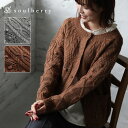 カーディガン M/L/LL/3Lサイズ いろいろな編地を組み...