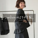 ジャケット M/L/LL/3Lサイズ 肩ひじ張らない羽織りもので、ハレの日も心地よく。気の利いた羽織りもの。ダブルボタンジャケットレディース/フォーマル/オケー...