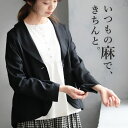 暑くても、たまの『きちんと』を『いつもの』で。私らしいまま フォーマルも。ショー