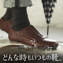 どんな時も いつもの靴。ちょっとの雨なら気にしない フェイクレザースリッポンシュー