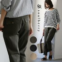 ◆◆SALE!!セール「返品・交換・キャンセル不可」◆◆パン...