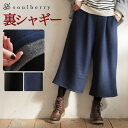 パンツ M/L/LL/3Lサイズ カジュアルも暖かさも叶う1本が、もっと心地よくリニューアル