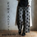 ◆◆SALE !!◆◆セール品のためお客様都合での返品・交換...