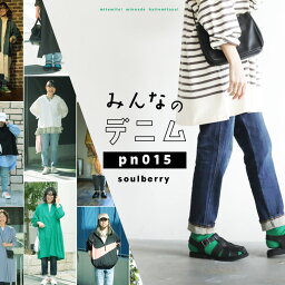 “みんな”のデニム［pn015］ S/M/L/LL/3L/4L/5Lサイズ <strong>レディース</strong>/デニム<strong>パンツ</strong>/ジーンズ/デニムレギンス/デニレギ/ストレッチ/選べる2丈/小柄さん/低身長/ボトムス/母の日/プレゼント/ギフト/贈り物