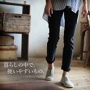 【送料無料】レギンスパンツ M/L/LL/3L/4L/5Lサ...