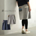 ◆◆SALE!!セール「返品・交換・キャンセル不可」◆◆スカ...