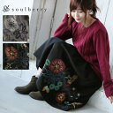 スカート M/L/LLサイズ 裾にあしらったさりげ