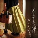 【今だけ!半額クーポン】ダブルガーゼの“味”を、とことんまで...