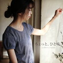 カットソー M/L/LL/3Lサイズ パフスリーブで、甘く仕上げた1着がリニューアル。シンプルパフスリーブカットソーレディース/トップス/半袖/Tシャツ/コットン混/綿混soulberryオリジナル