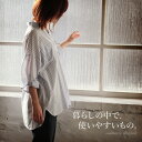 シャツ M/L/LLサイズ 柔らかなコットン素材を