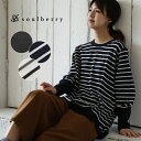 プルオーバー M/L/LL/3Lサイズ ゆるっとシルエットに、女性らしいエッセンスを添えて。スウェットドルマンプルオーバーレディース/長袖/チュニック/トップスsoulberryオリジナル